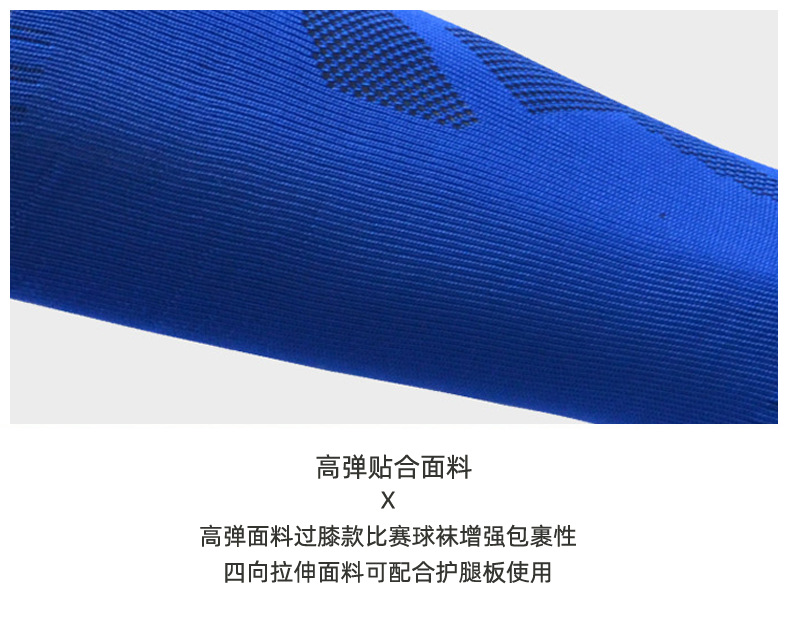 Absorption NonSlip Sports Stockings Striped over the Knee Children's Football Socks Stockings Manufacturer Customization