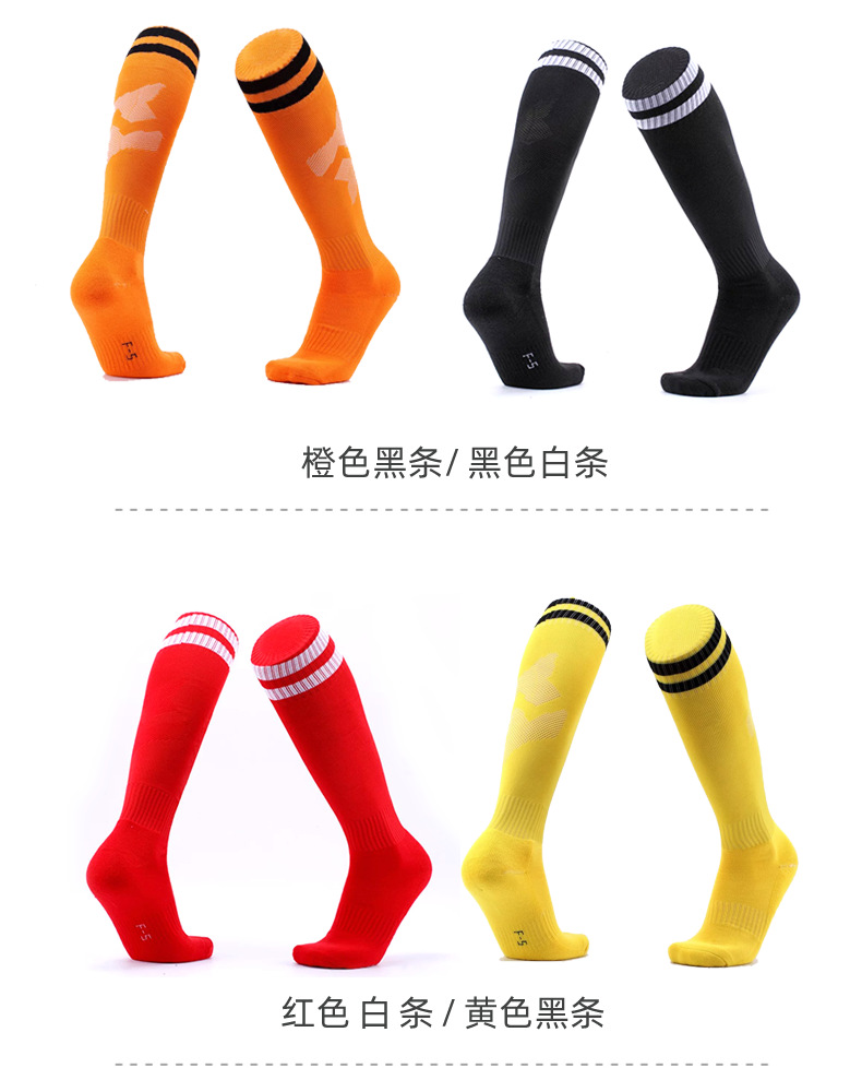 Absorption NonSlip Sports Stockings Striped over the Knee Children's Football Socks Stockings Manufacturer Customization