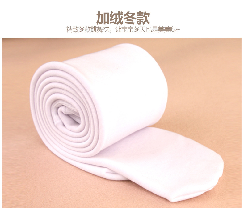 Autumn and Winter Children plus Velvet Thickening 800D Ballet White Pantyhose Professional Children's Dance Socks