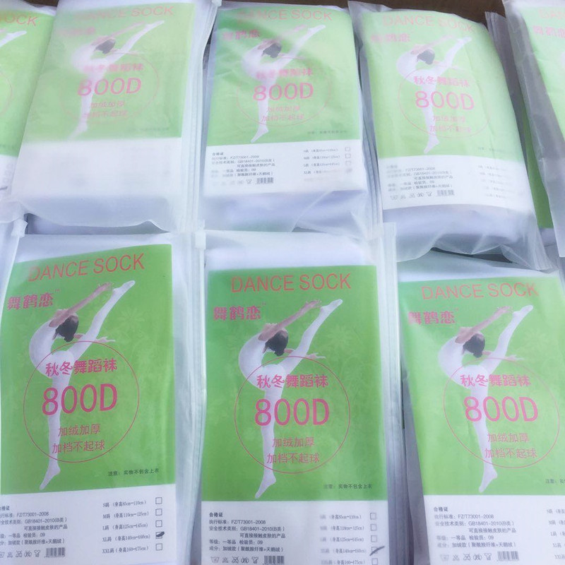 Autumn and Winter Children plus Velvet Thickening 800D Ballet White Pantyhose Professional Children's Dance Socks