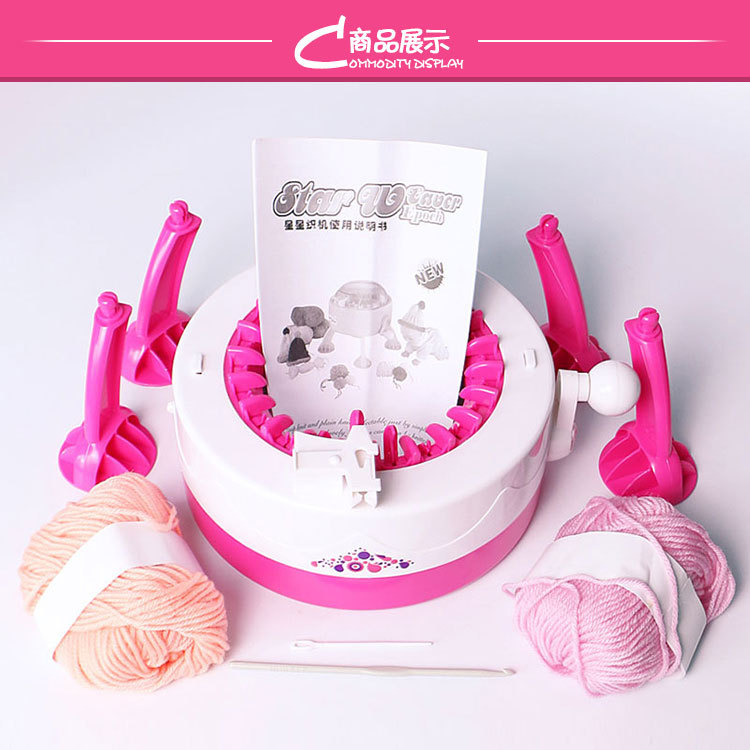 The Children 's toys hand - made creative DIY hand wool textile scarf hat is woven wool socks machine