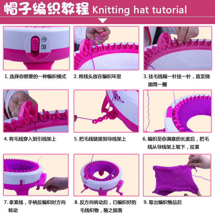 The Children 's toys hand - made creative DIY hand wool textile scarf hat is woven wool socks machine