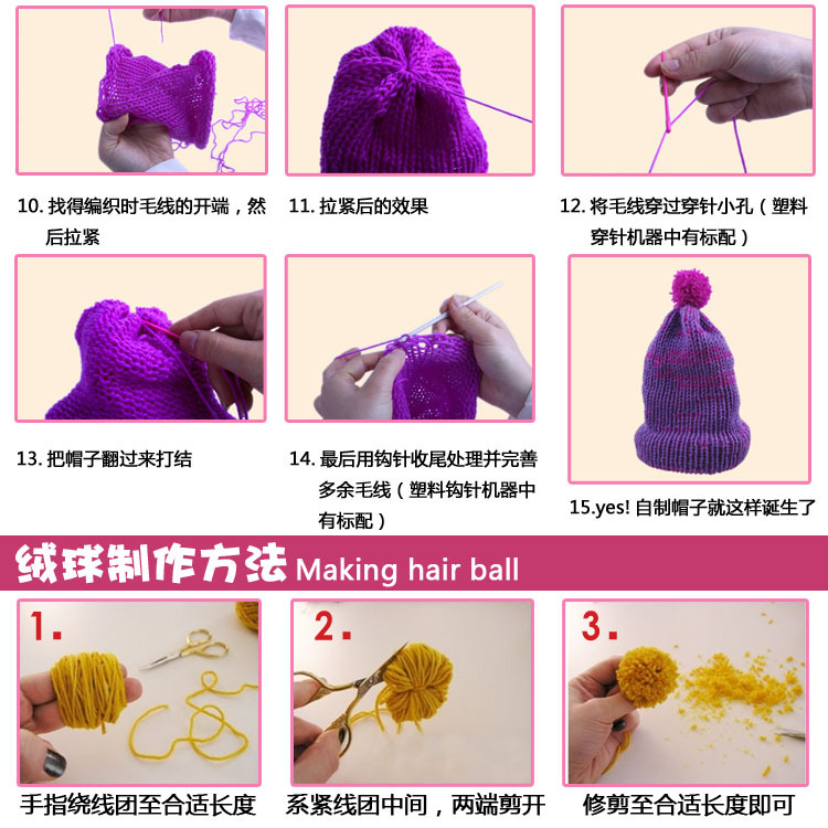 The Children 's toys hand - made creative DIY hand wool textile scarf hat is woven wool socks machine