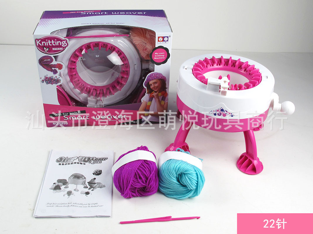 The Children 's toys hand - made creative DIY hand wool textile scarf hat is woven wool socks machine