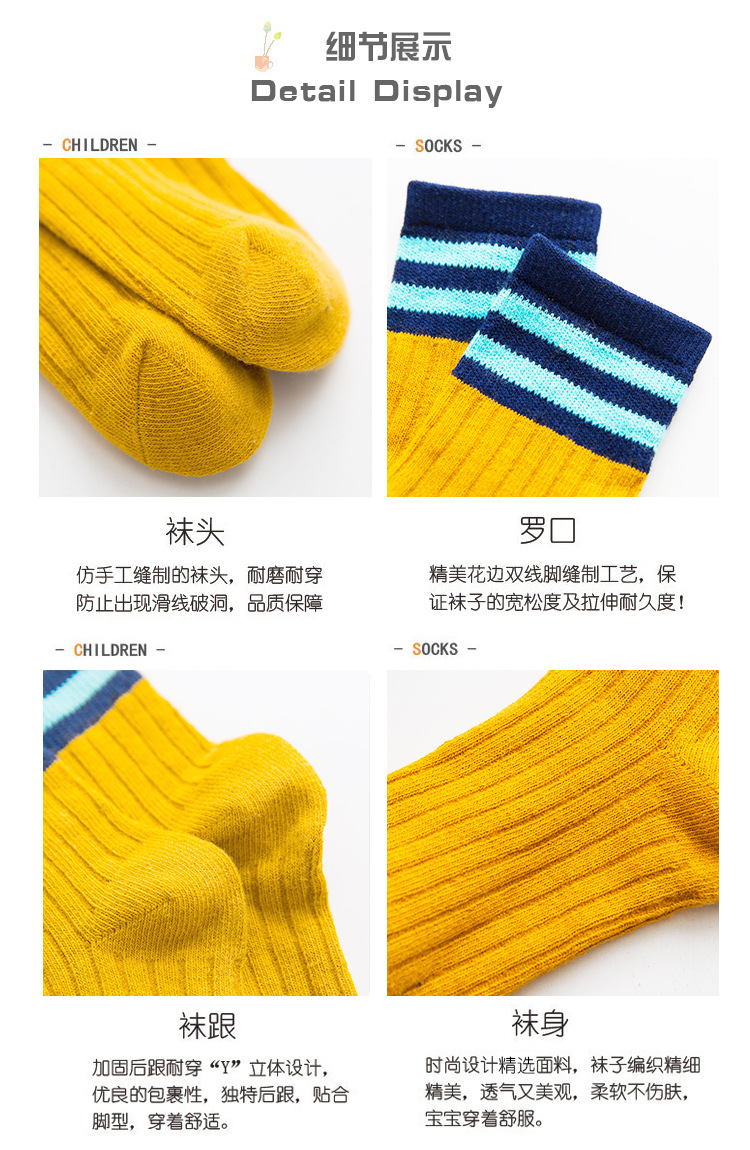 Cotton Socks Baby's Socks Children's Socks Combed Cotton Striped Two Bars Baby's Socks MidCalf Students' Socks