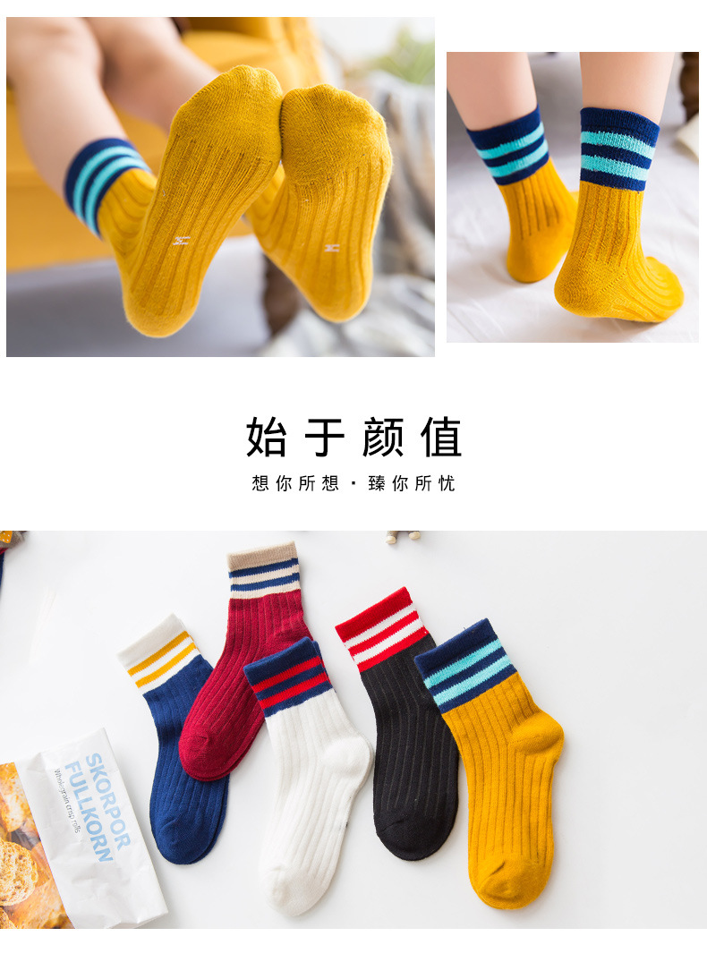 Cotton Socks Baby's Socks Children's Socks Combed Cotton Striped Two Bars Baby's Socks MidCalf Students' Socks