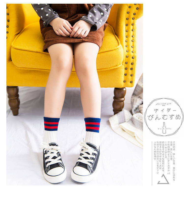 Cotton Socks Baby's Socks Children's Socks Combed Cotton Striped Two Bars Baby's Socks MidCalf Students' Socks