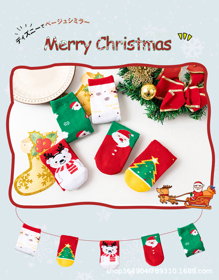Children's Christmas Socks Autumn and Winter New Cartoon Cute Baby Cotton Socks Child Kid Medium and Big Children Tube Socks Wholesale Children's Christmas Socks Autumn and Winter New Cartoon Cute Baby Cotton Socks Child Kid Medium and Big Children Tube Socks Wholesale