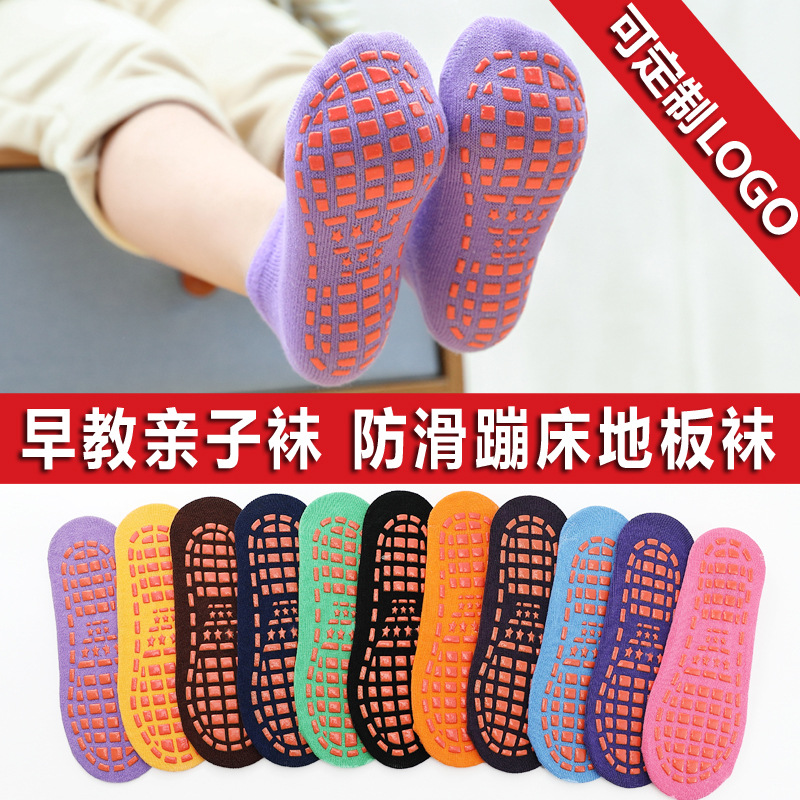 2020 Summer Children&#039;s Socks Baby Floor Socks Non-Slip Socks Children&#039;s Trampoline Socks Adult Yoga Socks Wholesale