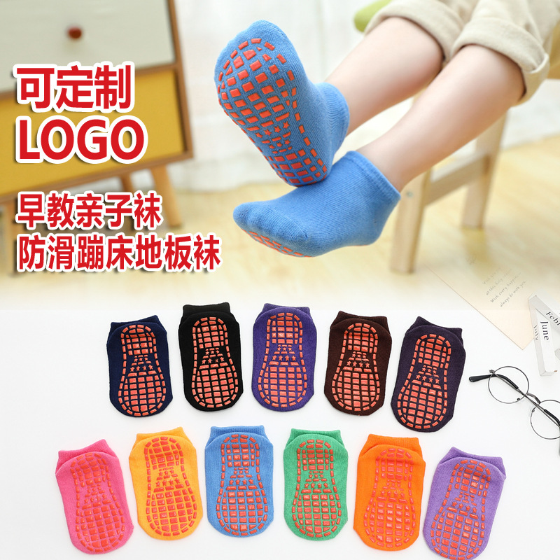 2020 Summer Children&#039;s Socks Baby Floor Socks Non-Slip Socks Children&#039;s Trampoline Socks Adult Yoga Socks Wholesale