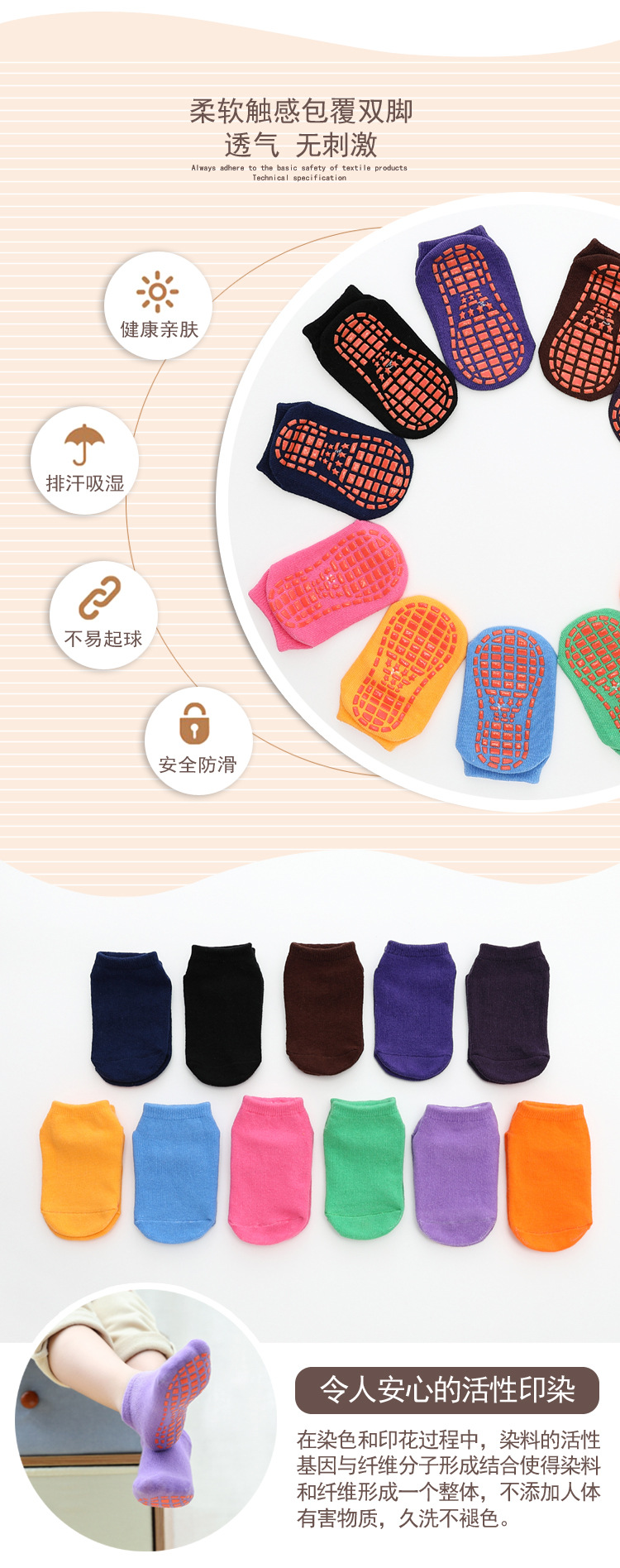 2020 Summer Children's Socks Baby Floor Socks Non-Slip Socks Children's Trampoline Socks Adult Yoga Socks Wholesale 2020 Summer Children's Socks Baby Floor Socks Non-Slip Socks Children's Trampoline Socks Adult Yoga Socks Wholesale
