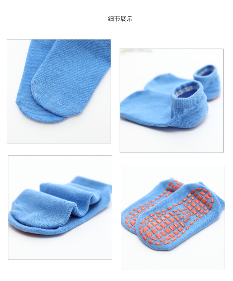 2020 Summer Children's Socks Baby Floor Socks Non-Slip Socks Children's Trampoline Socks Adult Yoga Socks Wholesale 2020 Summer Children's Socks Baby Floor Socks Non-Slip Socks Children's Trampoline Socks Adult Yoga Socks Wholesale
