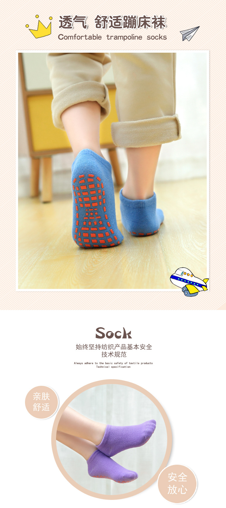2020 Summer Children's Socks Baby Floor Socks Non-Slip Socks Children's Trampoline Socks Adult Yoga Socks Wholesale 2020 Summer Children's Socks Baby Floor Socks Non-Slip Socks Children's Trampoline Socks Adult Yoga Socks Wholesale