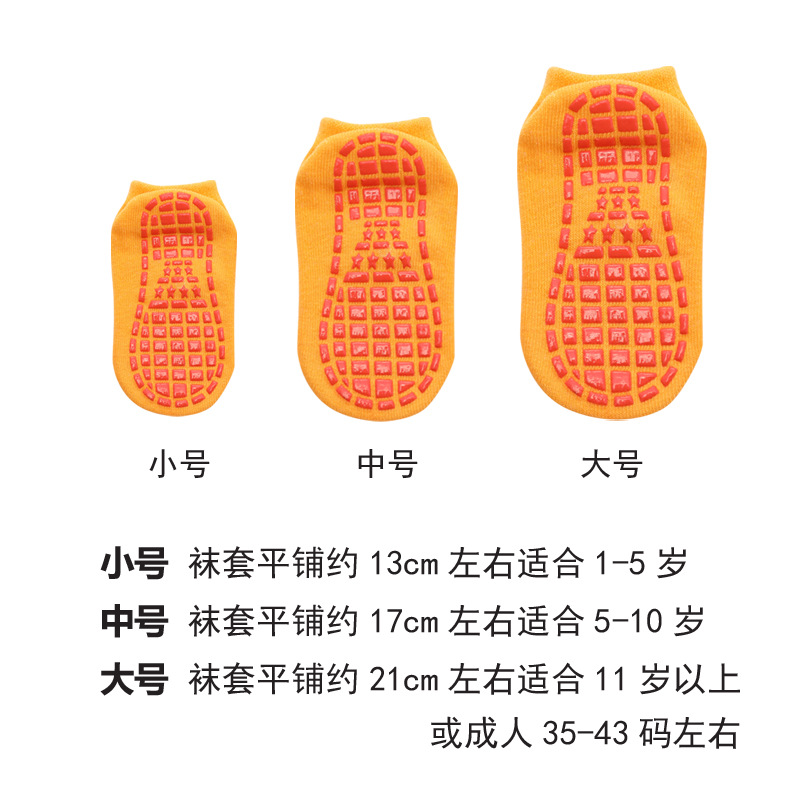 2020 Summer Children's Socks Baby Floor Socks Non-Slip Socks Children's Trampoline Socks Adult Yoga Socks Wholesale 2020 Summer Children's Socks Baby Floor Socks Non-Slip Socks Children's Trampoline Socks Adult Yoga Socks Wholesale