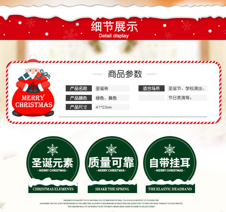 Decoration Christmas Gift Bag Christmas Socks Christmas Magic Socks Christmas Colorful Socks Children's Christmas Socks Decoration Christmas Gift Bag Christmas Socks Christmas Magic Socks Christmas Colorful Socks Children's Christmas Socks