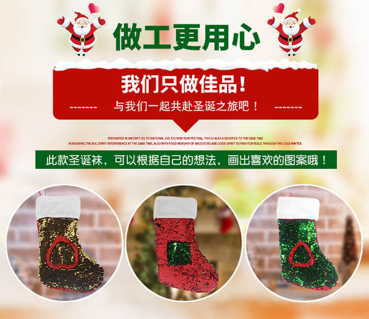 Decoration Christmas Gift Bag Christmas Socks Christmas Magic Socks Christmas Colorful Socks Children's Christmas Socks Decoration Christmas Gift Bag Christmas Socks Christmas Magic Socks Christmas Colorful Socks Children's Christmas Socks