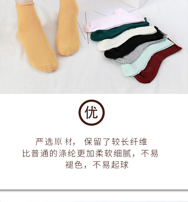 Ins Socks Whole Candy Color Curling Loose Women's Socks Solid Color Women's MidCalf Length Sock Warm Stockings Children Ins Socks Whole Candy Color Curling Loose Women's Socks Solid Color Women's MidCalf Length Sock Warm Stockings Children
