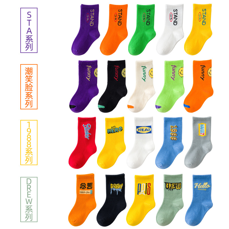 Autumn and Winter Children&#039;s Socks Cartoon Baby Socks Cotton Socks Hot Boys and Girls Students&#039; Socks Children&#039;s Socks