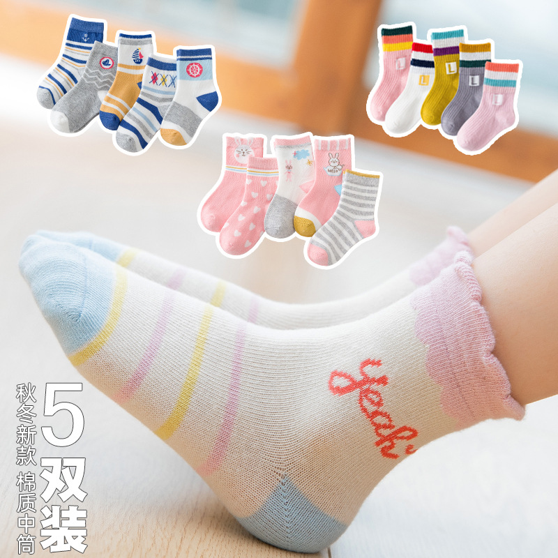 Autumn and Winter Children&#039;s Socks Cartoon Baby Socks Cotton Socks Hot Boys and Girls Students&#039; Socks Children&#039;s Socks