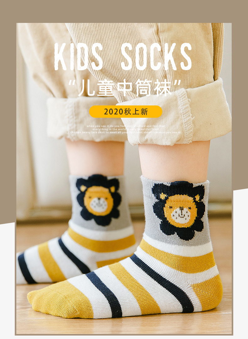 Autumn and Winter Children's Socks Cartoon Baby Socks Cotton Socks Hot Boys and Girls Students' Socks Children's Socks Autumn and Winter Children's Socks Cartoon Baby Socks Cotton Socks Hot Boys and Girls Students' Socks Children's Socks