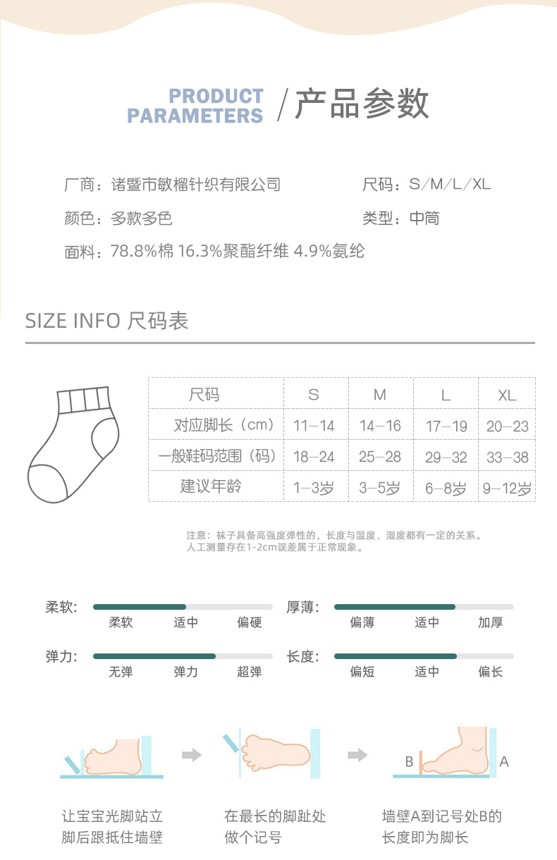Autumn and Winter Children's Socks Cartoon Baby Socks Cotton Socks Hot Boys and Girls Students' Socks Children's Socks Autumn and Winter Children's Socks Cartoon Baby Socks Cotton Socks Hot Boys and Girls Students' Socks Children's Socks