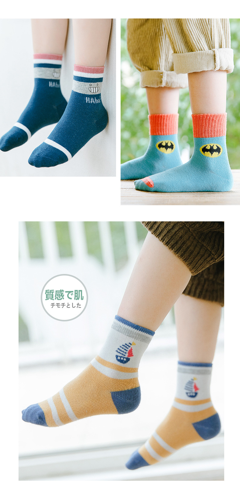 Autumn and Winter Children's Socks Cartoon Baby Socks Cotton Socks Hot Boys and Girls Students' Socks Children's Socks Autumn and Winter Children's Socks Cartoon Baby Socks Cotton Socks Hot Boys and Girls Students' Socks Children's Socks