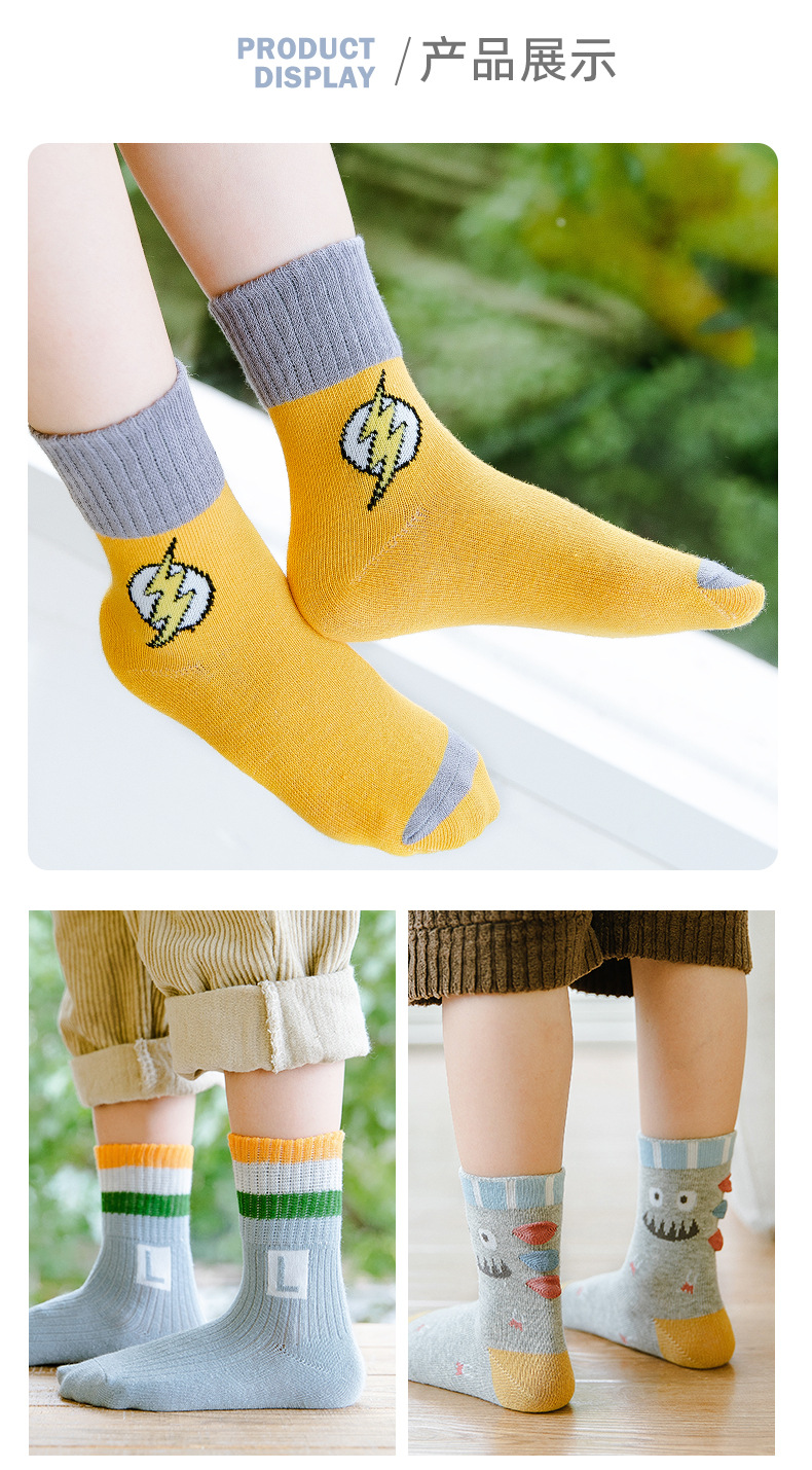 Autumn and Winter Children's Socks Cartoon Baby Socks Cotton Socks Hot Boys and Girls Students' Socks Children's Socks Autumn and Winter Children's Socks Cartoon Baby Socks Cotton Socks Hot Boys and Girls Students' Socks Children's Socks