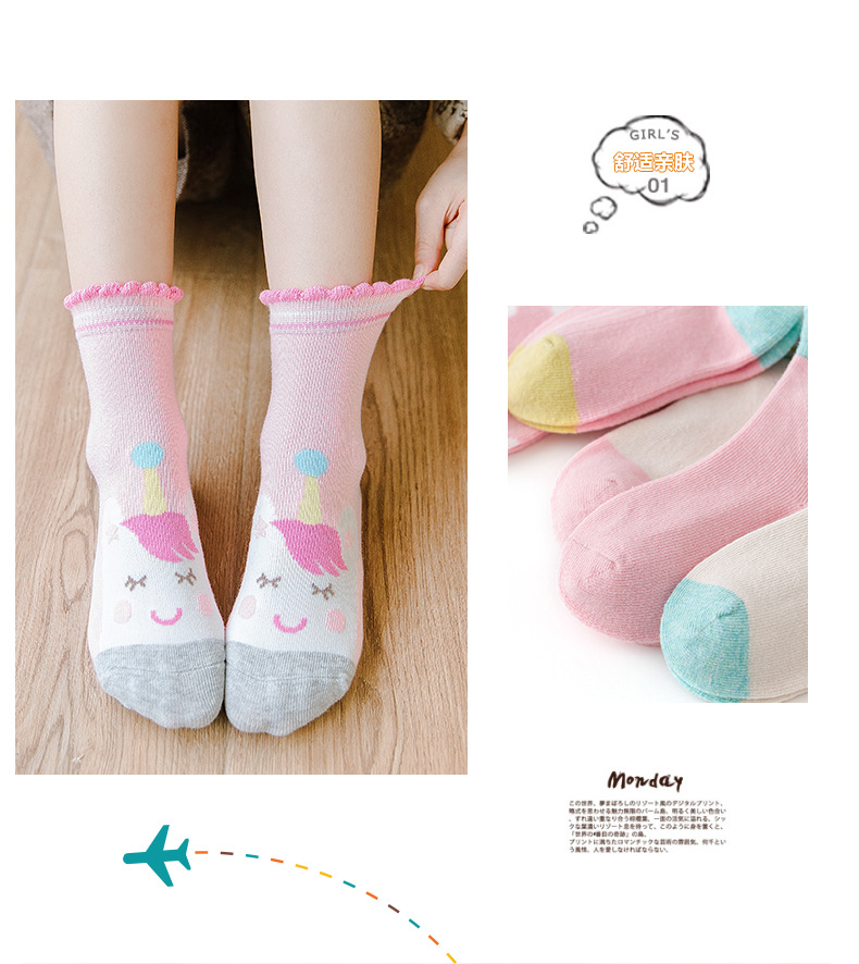Autumn and Winter Children's Socks Cartoon Baby Socks Cotton Socks Hot Boys and Girls Students' Socks Children's Socks Autumn and Winter Children's Socks Cartoon Baby Socks Cotton Socks Hot Boys and Girls Students' Socks Children's Socks