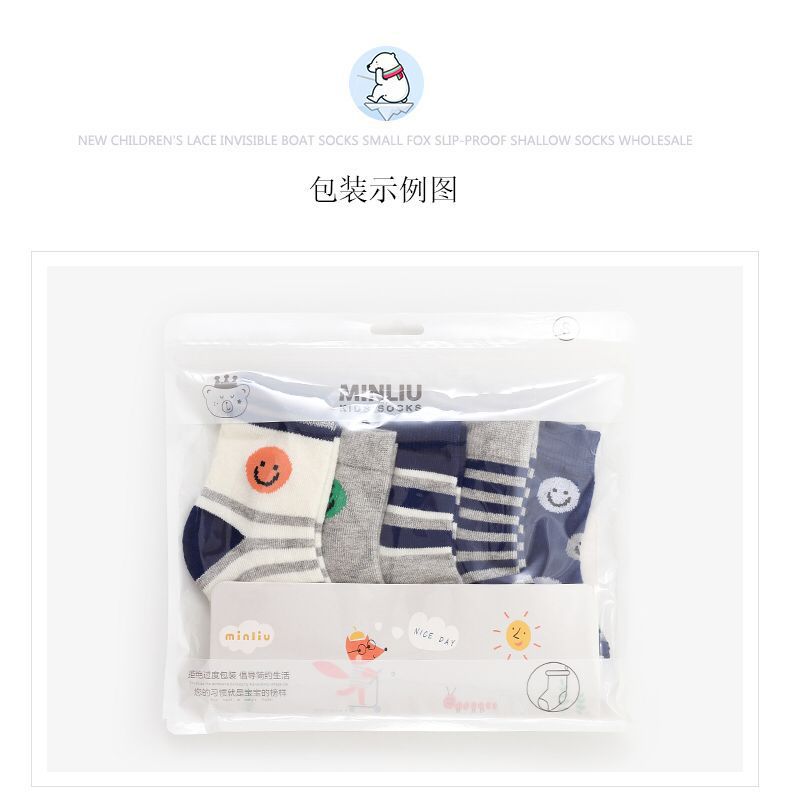 Autumn and Winter Children's Socks Cartoon Baby Socks Cotton Socks Hot Boys and Girls Students' Socks Children's Socks Autumn and Winter Children's Socks Cartoon Baby Socks Cotton Socks Hot Boys and Girls Students' Socks Children's Socks