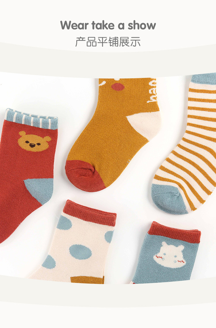 Socks Whole Zhuo Shang Cotton Children's Socks Autumn and Winter Cartoon Animal Boys and Girls Baby Baby Socks
