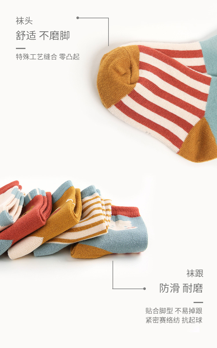 Socks Whole Zhuo Shang Cotton Children's Socks Autumn and Winter Cartoon Animal Boys and Girls Baby Baby Socks