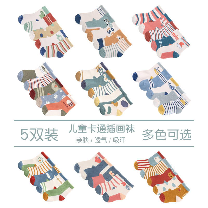 Socks Whole Zhuo Shang Cotton Children&#039;s Socks Autumn and Winter Cartoon Animal Boys and Girls Baby Baby Socks