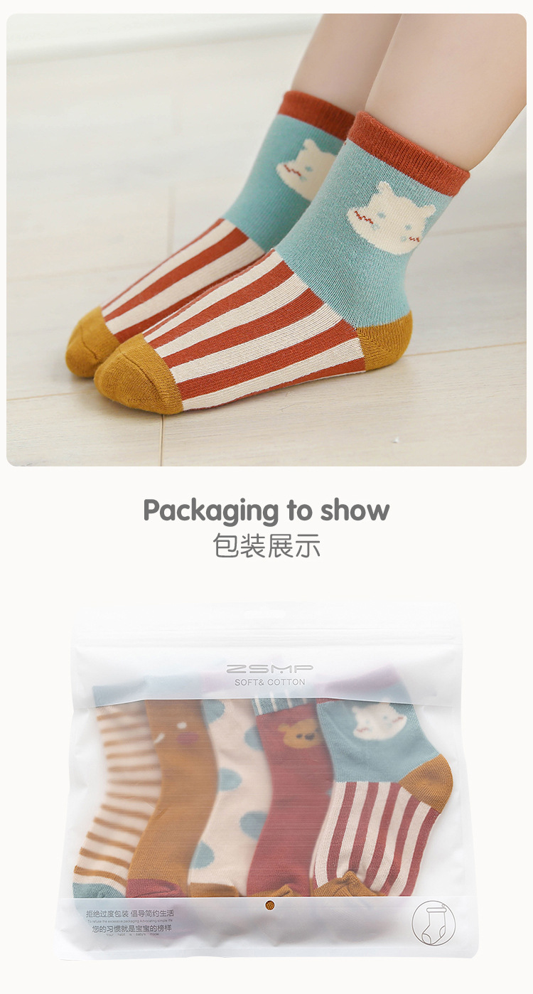 Socks Whole Zhuo Shang Cotton Children's Socks Autumn and Winter Cartoon Animal Boys and Girls Baby Baby Socks