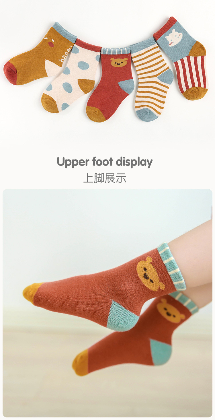 Socks Whole Zhuo Shang Cotton Children's Socks Autumn and Winter Cartoon Animal Boys and Girls Baby Baby Socks