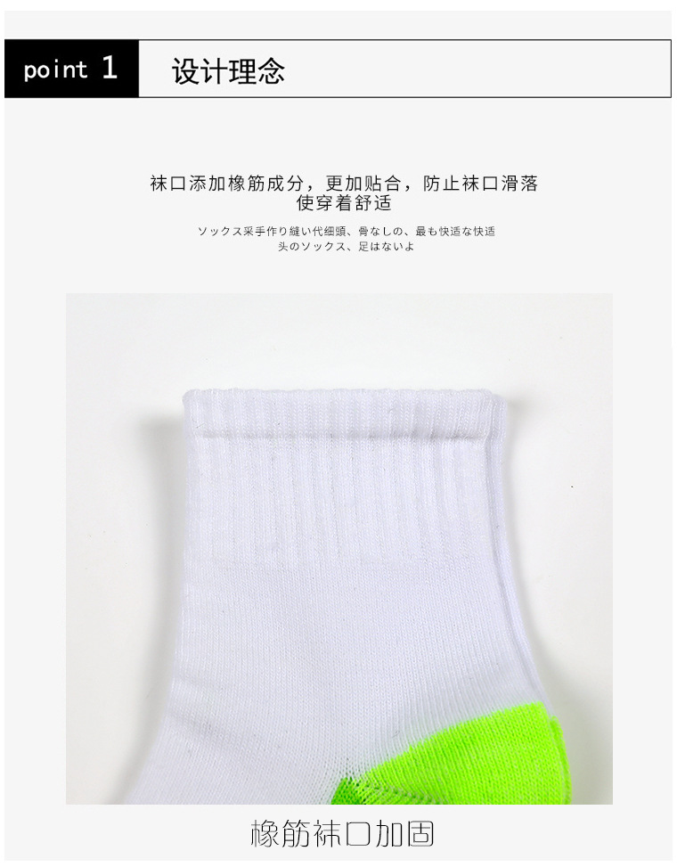New Foreign Trade Color Parallel Bars Children-Adult Full Series Two Sides Socks Students' Socks Customized