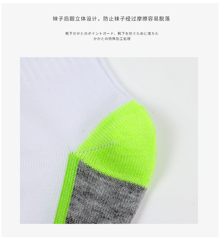 New Foreign Trade Color Parallel Bars Children-Adult Full Series Two Sides Socks Students' Socks Customized