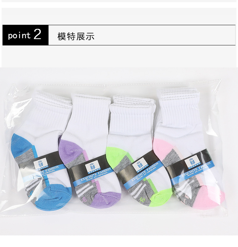 New Foreign Trade Color Parallel Bars Children-Adult Full Series Two Sides Socks Students' Socks Customized