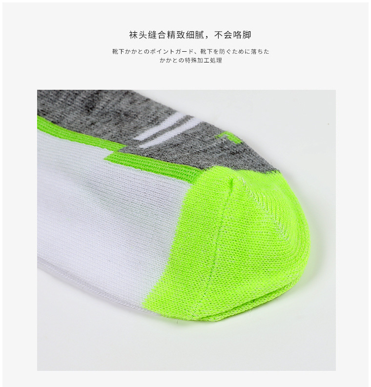 New Foreign Trade Color Parallel Bars Children-Adult Full Series Two Sides Socks Students' Socks Customized