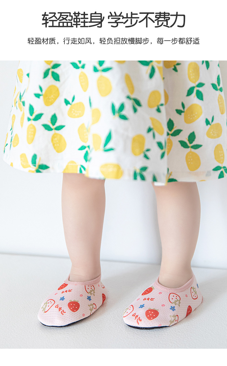 2022 Spring and Summer New Baby Floor Shoes Children's Non-Slip Soft Bottom Toddler Shoes Indoor Baby Shoes and Socks Early Education Foot Sock 2022 Spring and Summer New Baby Floor Shoes Children's Non-Slip Soft Bottom Toddler Shoes Indoor Baby Shoes and Socks Early Education Foot Sock