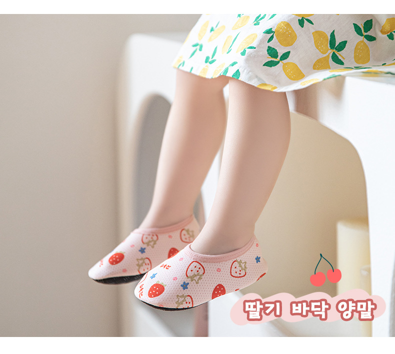 2022 Spring and Summer New Baby Floor Shoes Children's Non-Slip Soft Bottom Toddler Shoes Indoor Baby Shoes and Socks Early Education Foot Sock 2022 Spring and Summer New Baby Floor Shoes Children's Non-Slip Soft Bottom Toddler Shoes Indoor Baby Shoes and Socks Early Education Foot Sock