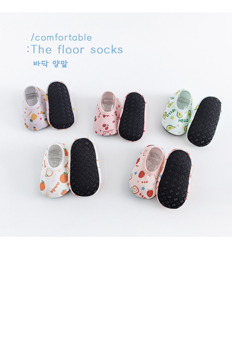 2022 Spring and Summer New Baby Floor Shoes Children's Non-Slip Soft Bottom Toddler Shoes Indoor Baby Shoes and Socks Early Education Foot Sock 2022 Spring and Summer New Baby Floor Shoes Children's Non-Slip Soft Bottom Toddler Shoes Indoor Baby Shoes and Socks Early Education Foot Sock