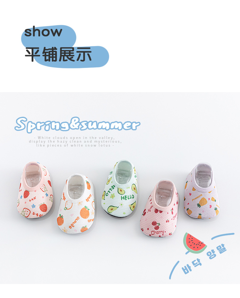 2022 Spring and Summer New Baby Floor Shoes Children's Non-Slip Soft Bottom Toddler Shoes Indoor Baby Shoes and Socks Early Education Foot Sock 2022 Spring and Summer New Baby Floor Shoes Children's Non-Slip Soft Bottom Toddler Shoes Indoor Baby Shoes and Socks Early Education Foot Sock