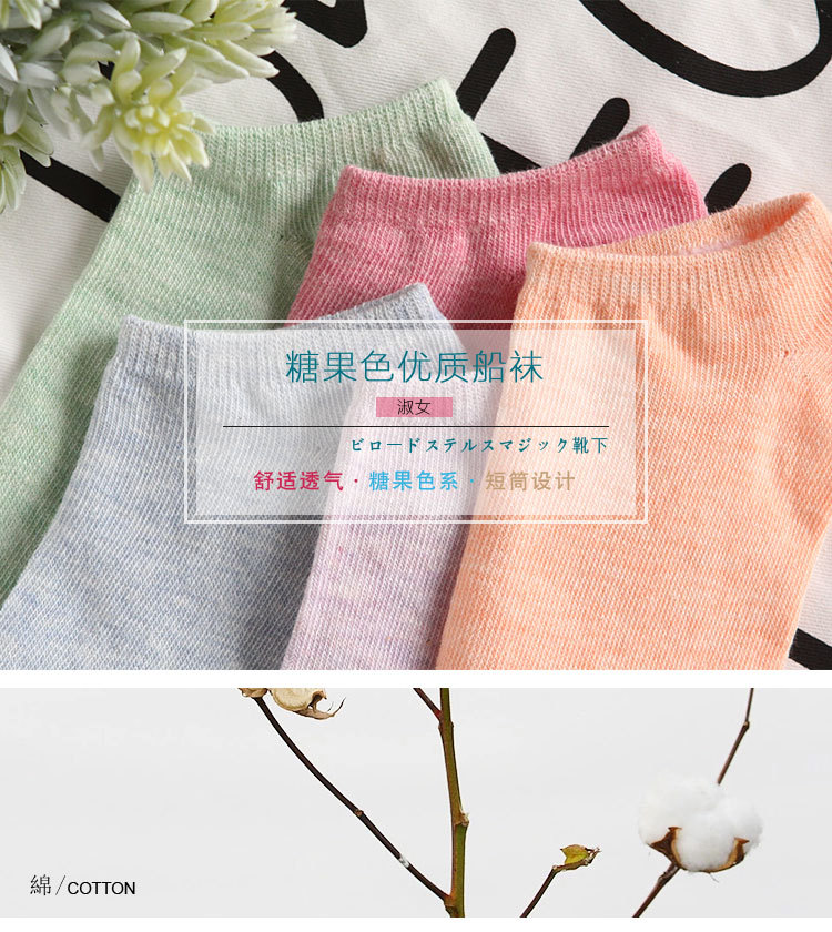 Pure Color Cotton Women's Boat Socks Candy Color Women's Socks Macaron Color Stall Plus-sized Combed Cotton Gift Socks Pure Color Cotton Women's Boat Socks Candy Color Women's Socks Macaron Color Stall Plus-sized Combed Cotton Gift Socks