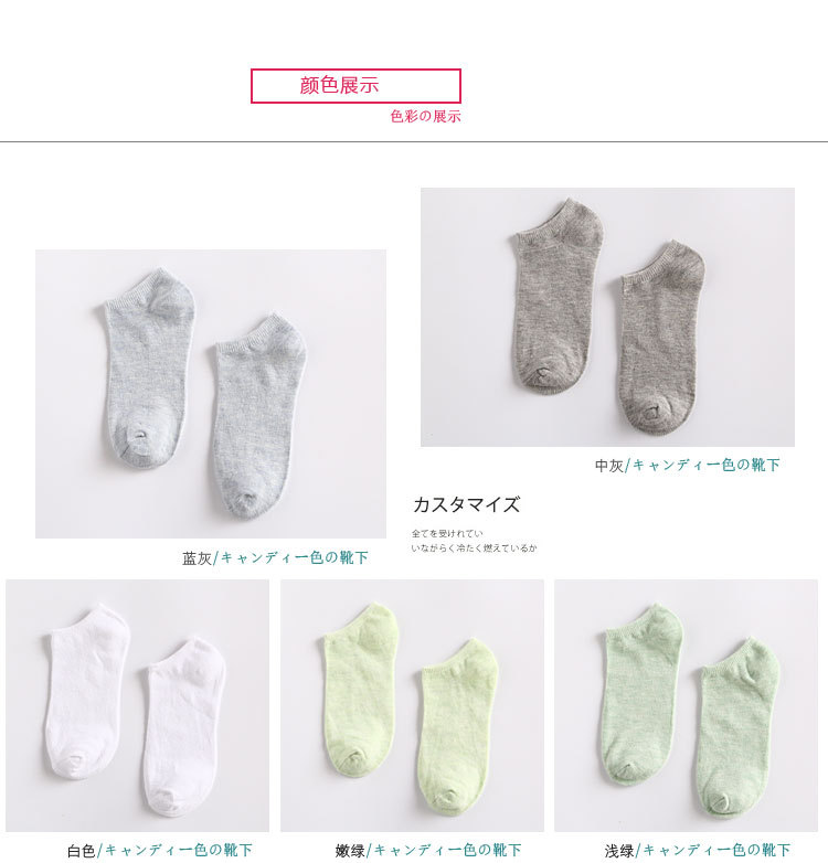 Pure Color Cotton Women's Boat Socks Candy Color Women's Socks Macaron Color Stall Plus-sized Combed Cotton Gift Socks Pure Color Cotton Women's Boat Socks Candy Color Women's Socks Macaron Color Stall Plus-sized Combed Cotton Gift Socks