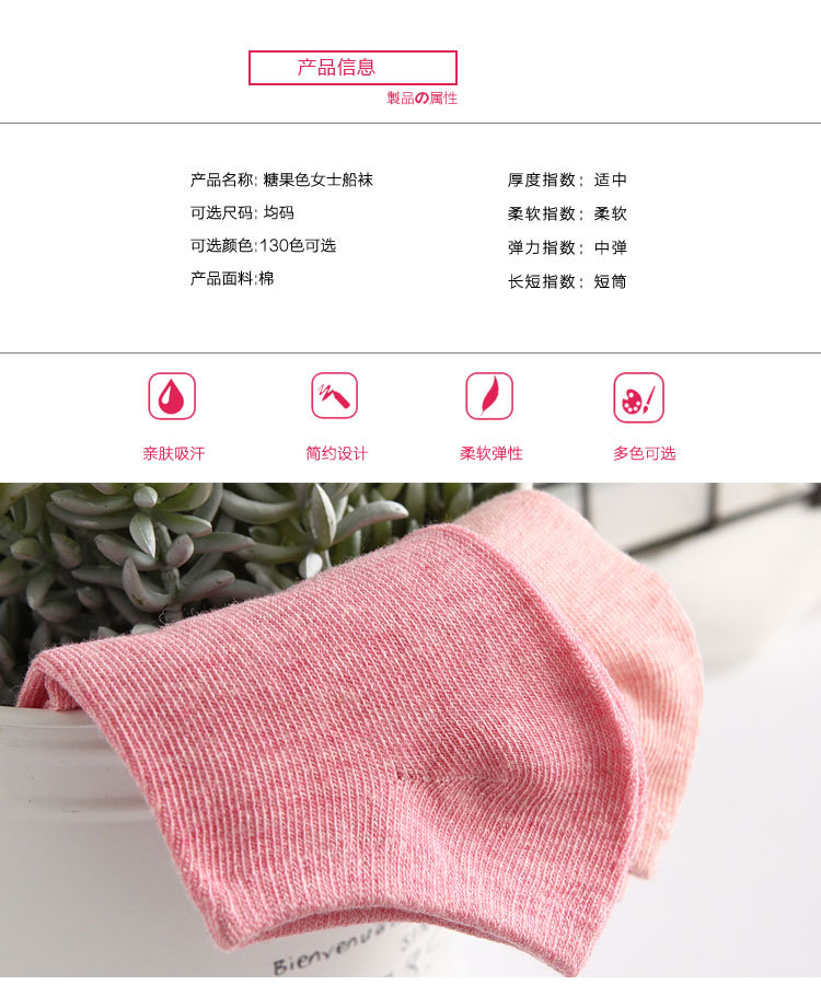 Pure Color Cotton Women's Boat Socks Candy Color Women's Socks Macaron Color Stall Plus-sized Combed Cotton Gift Socks Pure Color Cotton Women's Boat Socks Candy Color Women's Socks Macaron Color Stall Plus-sized Combed Cotton Gift Socks