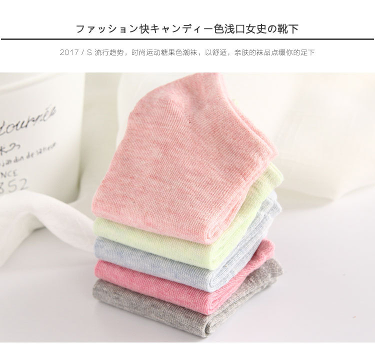 Pure Color Cotton Women's Boat Socks Candy Color Women's Socks Macaron Color Stall Plus-sized Combed Cotton Gift Socks Pure Color Cotton Women's Boat Socks Candy Color Women's Socks Macaron Color Stall Plus-sized Combed Cotton Gift Socks