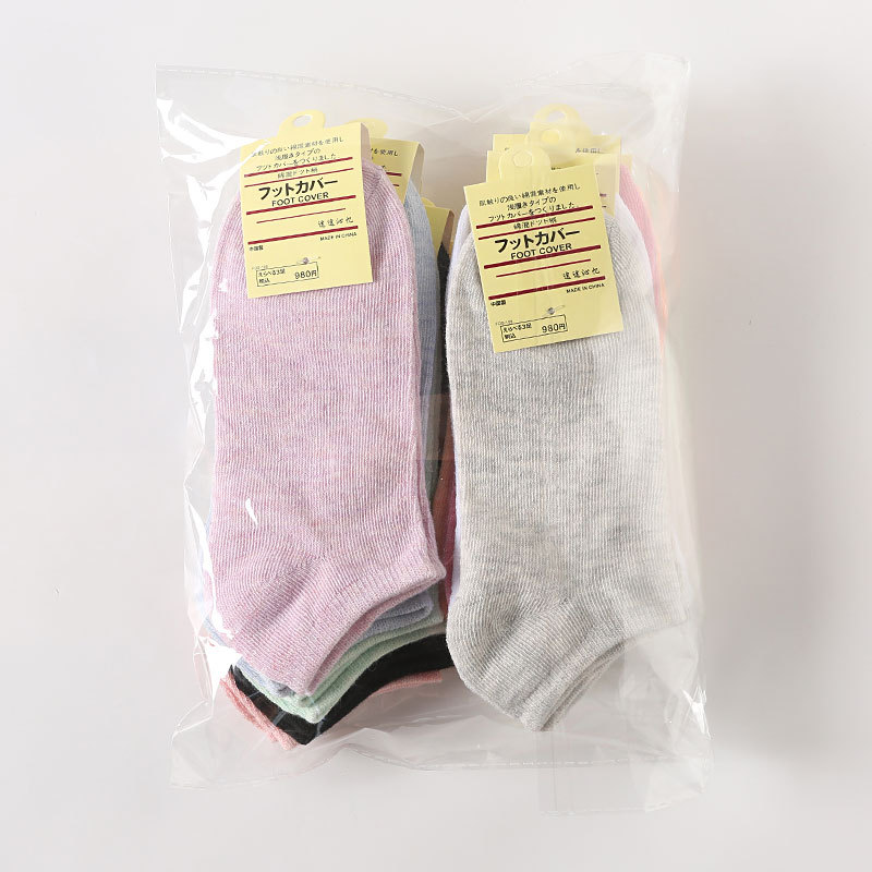 Pure Color Cotton Women's Boat Socks Candy Color Women's Socks Macaron Color Stall Plus-sized Combed Cotton Gift Socks Pure Color Cotton Women's Boat Socks Candy Color Women's Socks Macaron Color Stall Plus-sized Combed Cotton Gift Socks