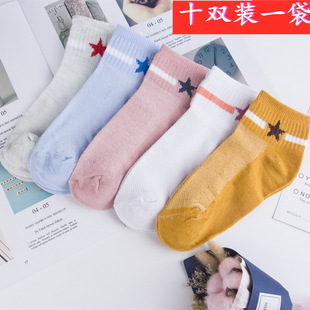 Independent Packaging Wholesale Foot Bath Gift Polyester Men's and Women's Mid-Calf Socks Athletic Socks Four Seasons Gift Socks Black White Gray Socks Independent Packaging Wholesale Foot Bath Gift Polyester Men's and Women's Mid-Calf Socks Athletic Socks Four Seasons Gift Socks Black White Gray Socks