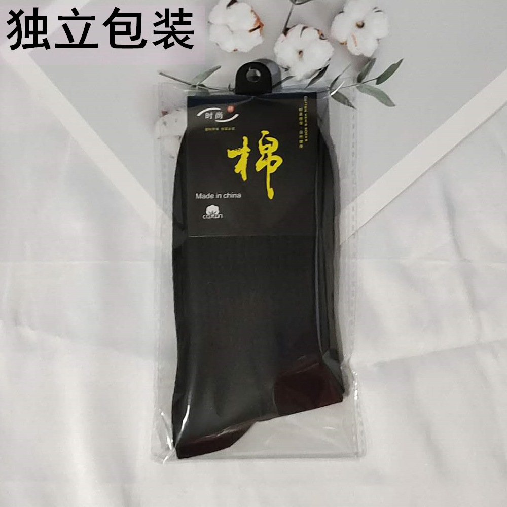 Independent Packaging Wholesale Foot Bath Gift Polyester Men's and Women's Mid-Calf Socks Athletic Socks Four Seasons Gift Socks Black White Gray Socks Independent Packaging Wholesale Foot Bath Gift Polyester Men's and Women's Mid-Calf Socks Athletic Socks Four Seasons Gift Socks Black White Gray Socks