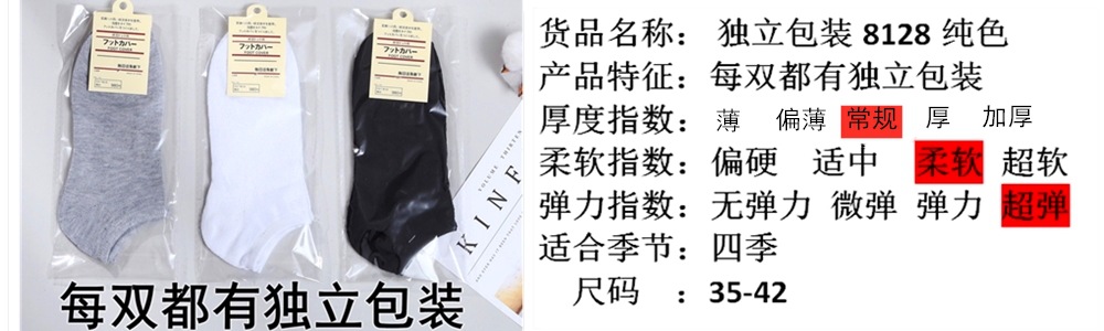 Independent Packaging Wholesale Foot Bath Gift Polyester Men's and Women's Mid-Calf Socks Athletic Socks Four Seasons Gift Socks Black White Gray Socks Independent Packaging Wholesale Foot Bath Gift Polyester Men's and Women's Mid-Calf Socks Athletic Socks Four Seasons Gift Socks Black White Gray Socks